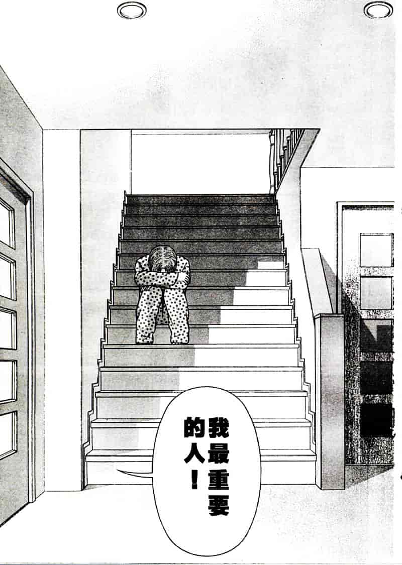 [村生ミオ] 花は紅 2_第3集