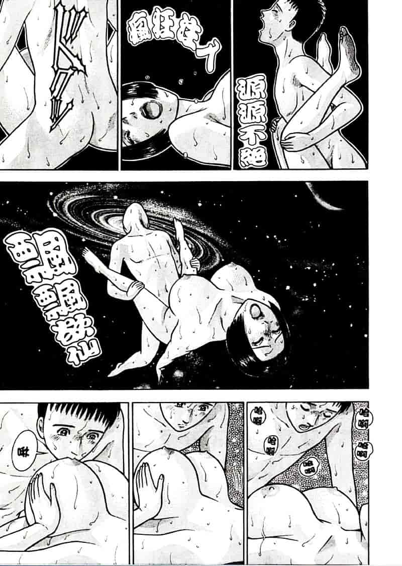[村生ミオ] 花は紅 2_第3集