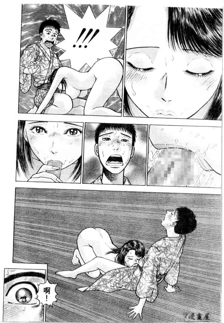 [村生ミオ] 花は紅 3_第5集