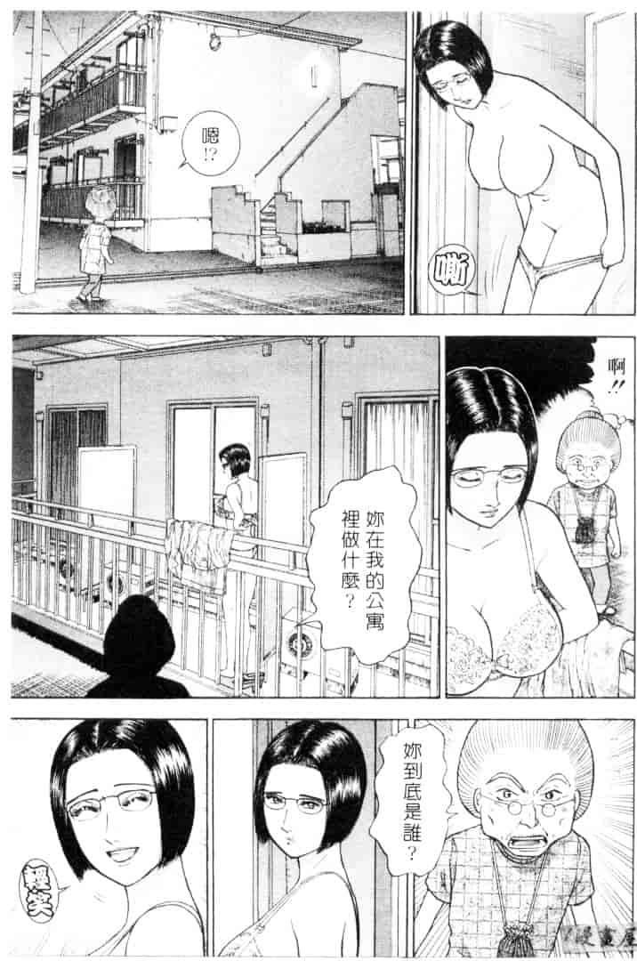 [村生ミオ] 花は紅 3_第3集