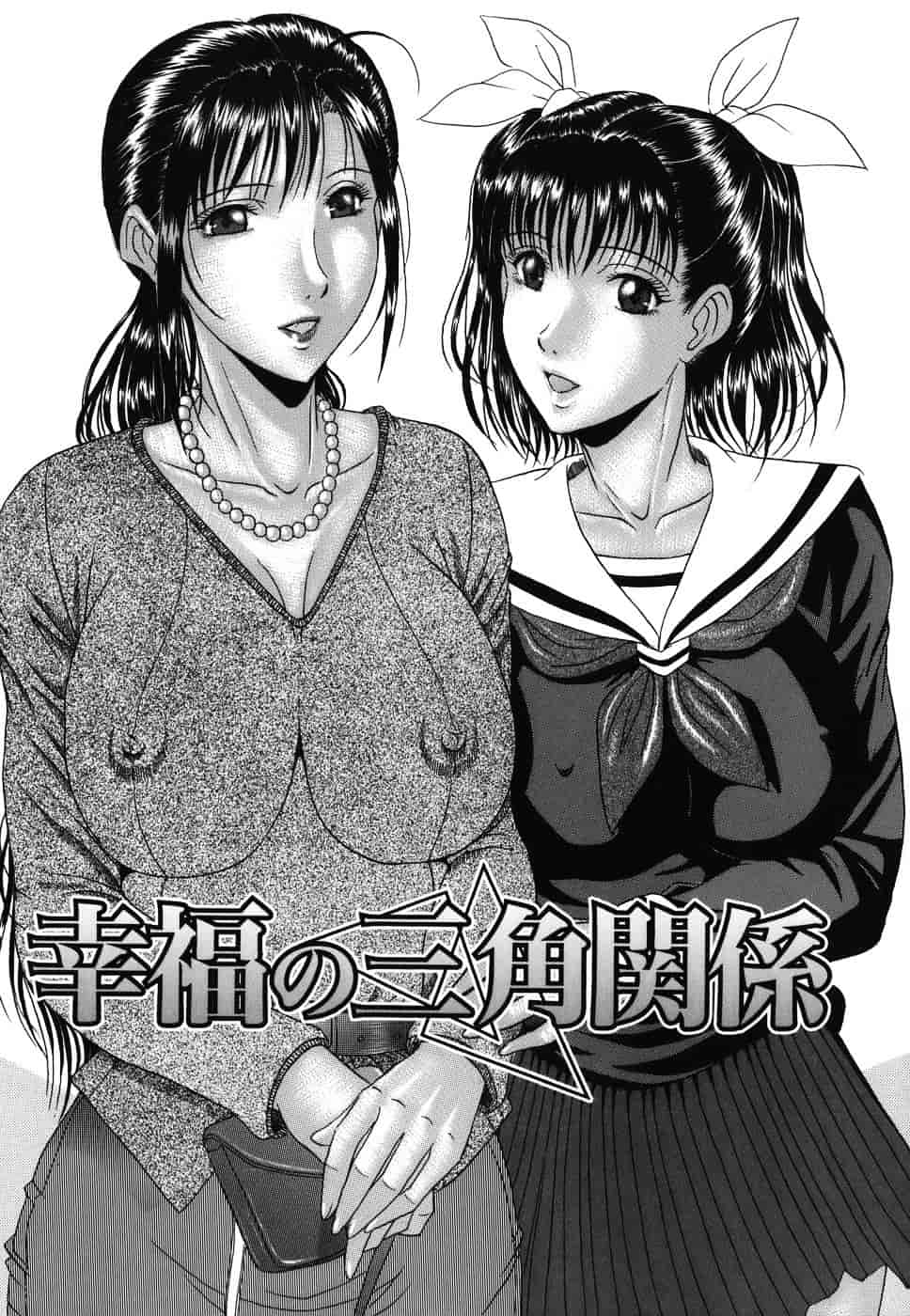 [村雨真澄] ママズリ_第2集