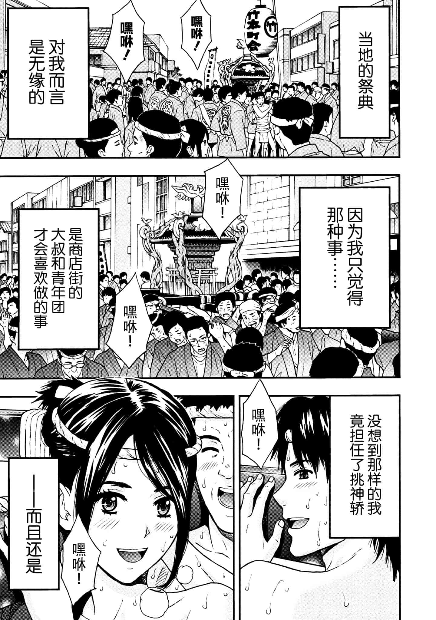 [東タイラ] お姉さんの潤愛カルテ_第3集
