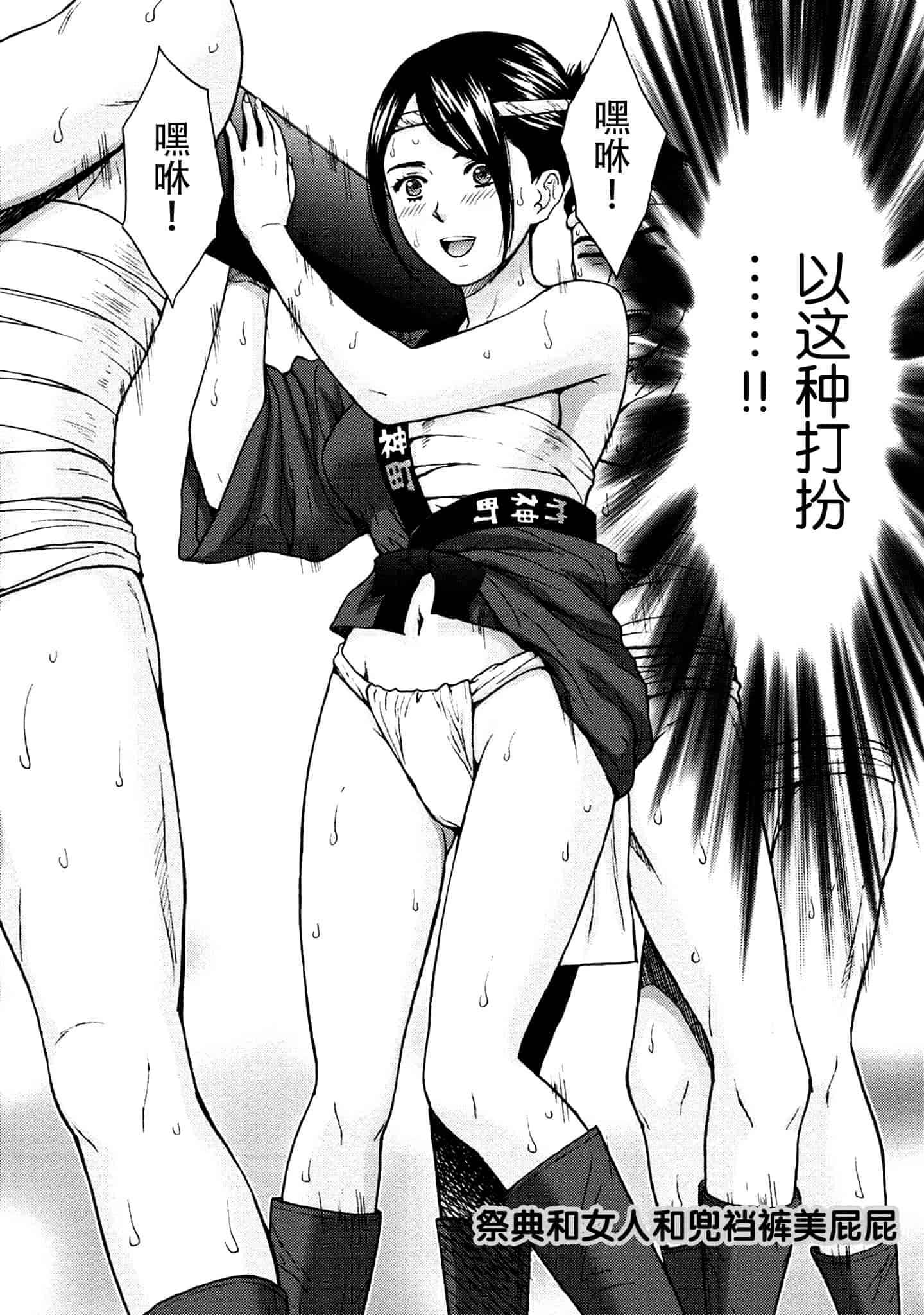 [東タイラ] お姉さんの潤愛カルテ_第3集