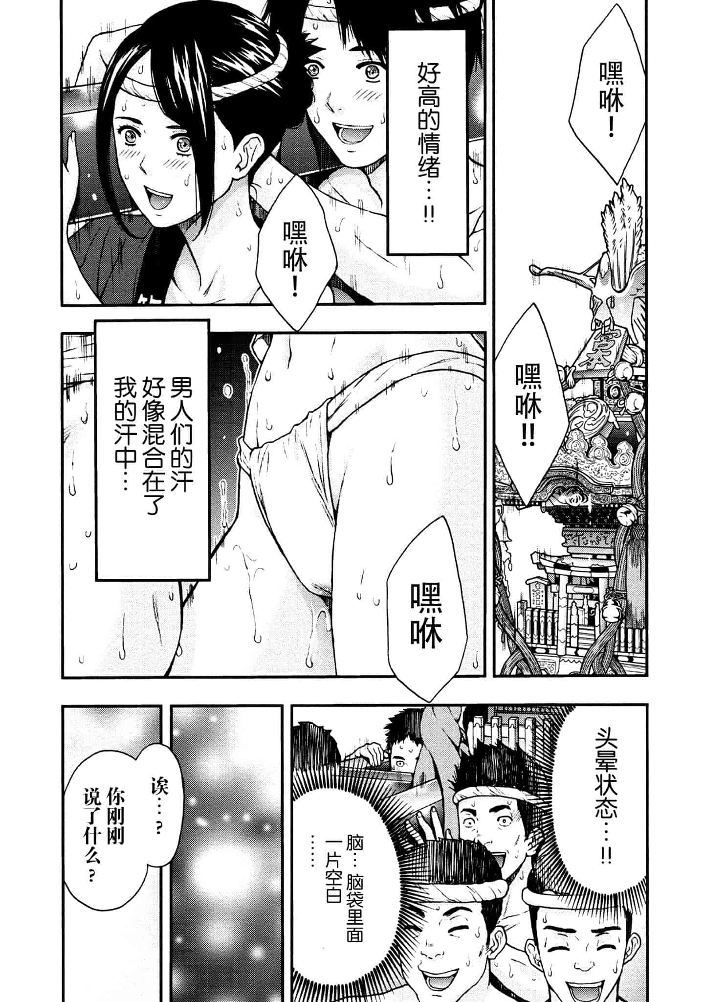 [東タイラ] お姉さんの潤愛カルテ_第3集