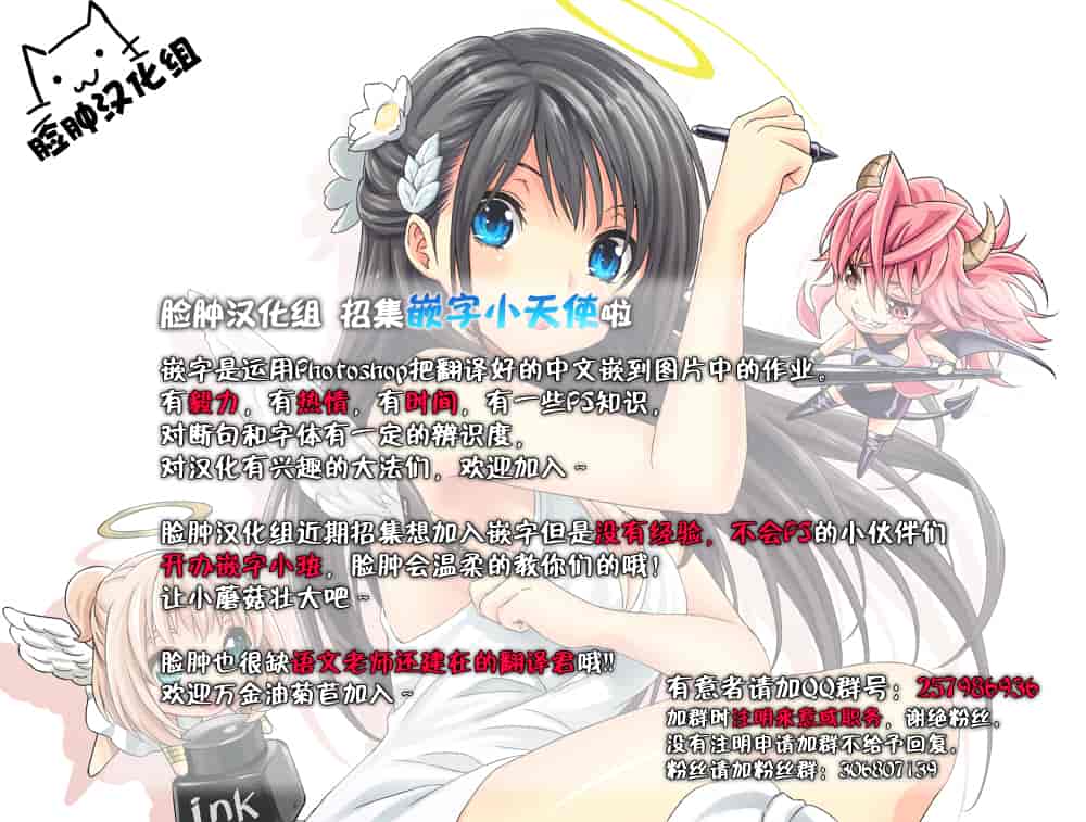 [東タイラ] お姉さんの潤愛カルテ_第5集