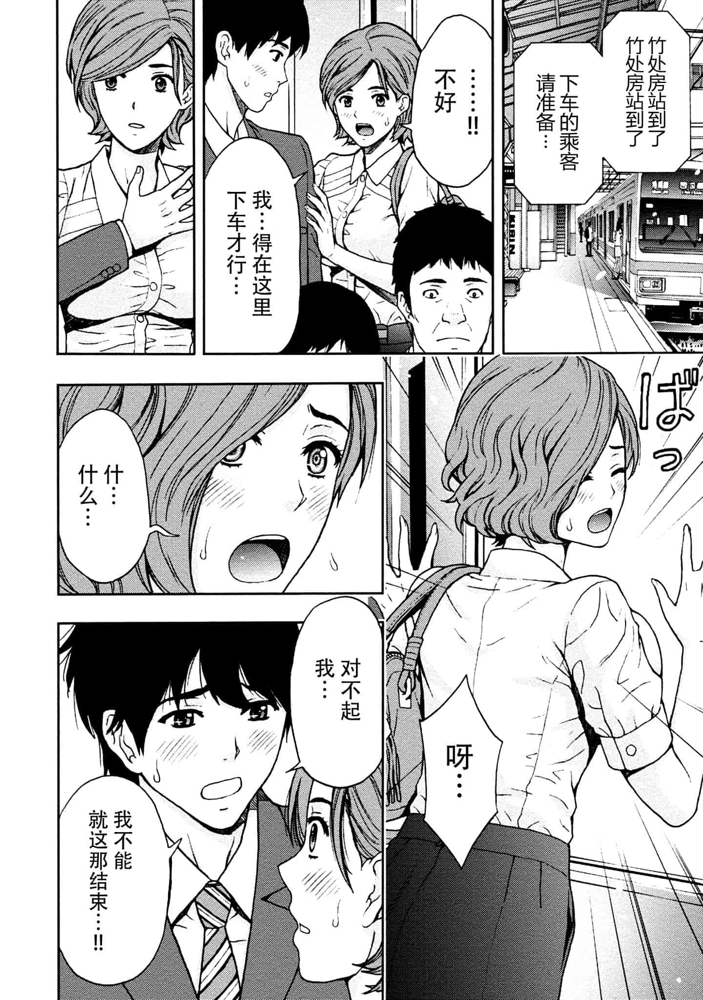 [東タイラ] お姉さんの潤愛カルテ_第2集