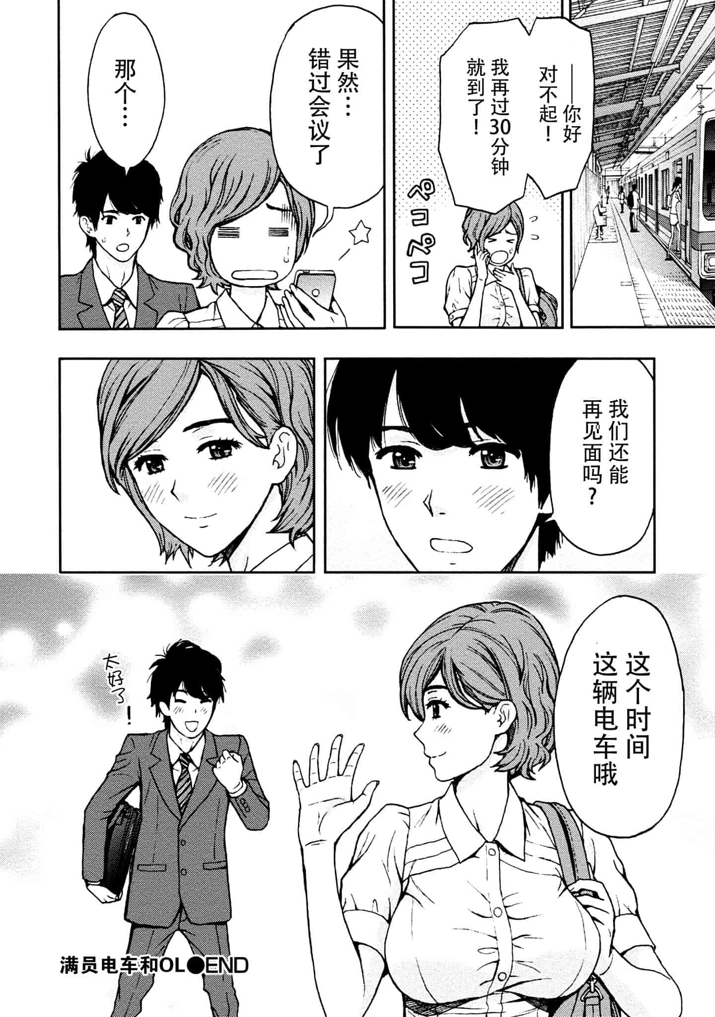 [東タイラ] お姉さんの潤愛カルテ_第3集