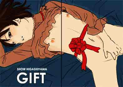 [東山翔] Gift_第5集