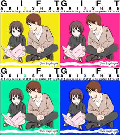 [東山翔] Gift_第5集