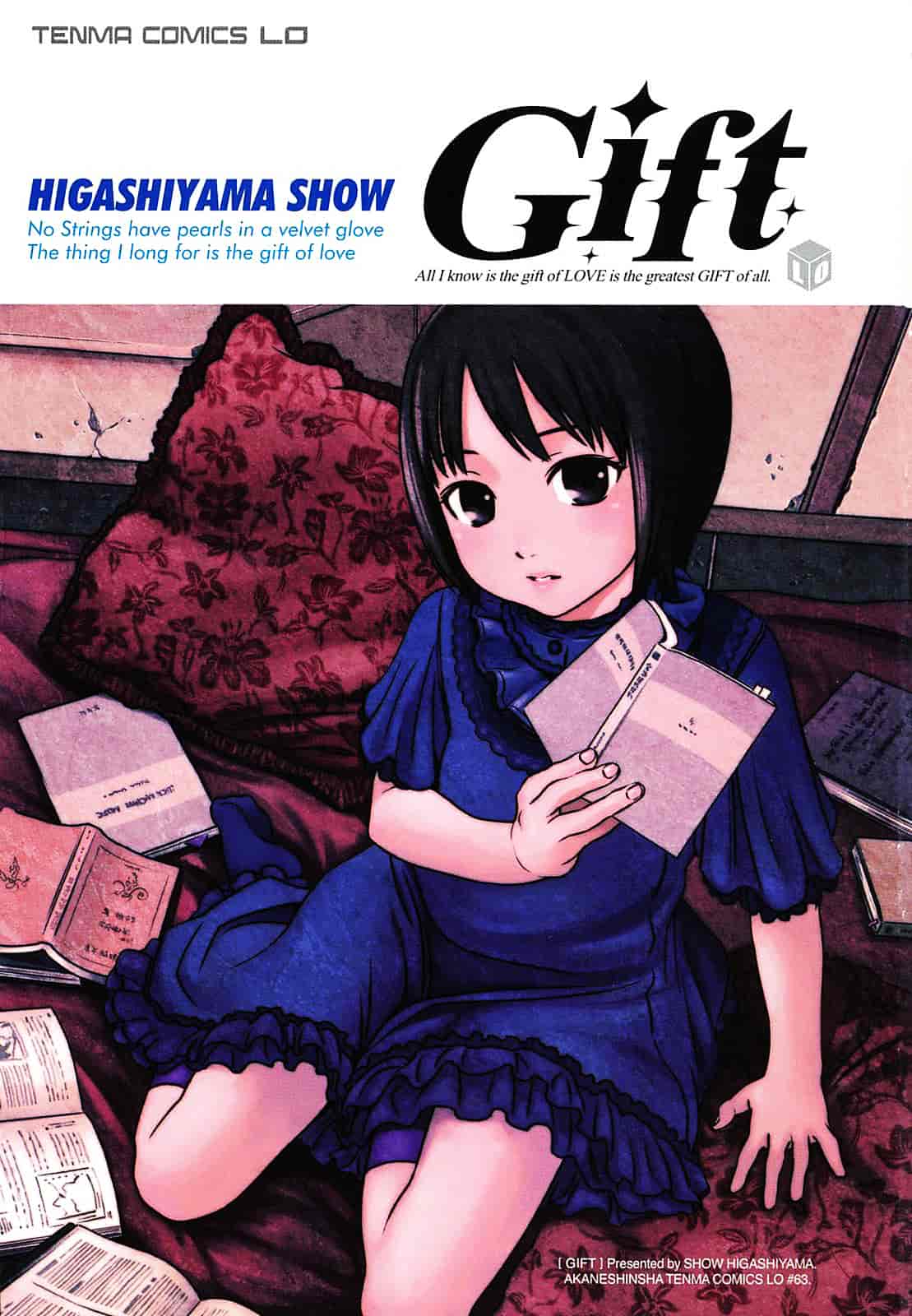 [東山翔] Gift_第1集