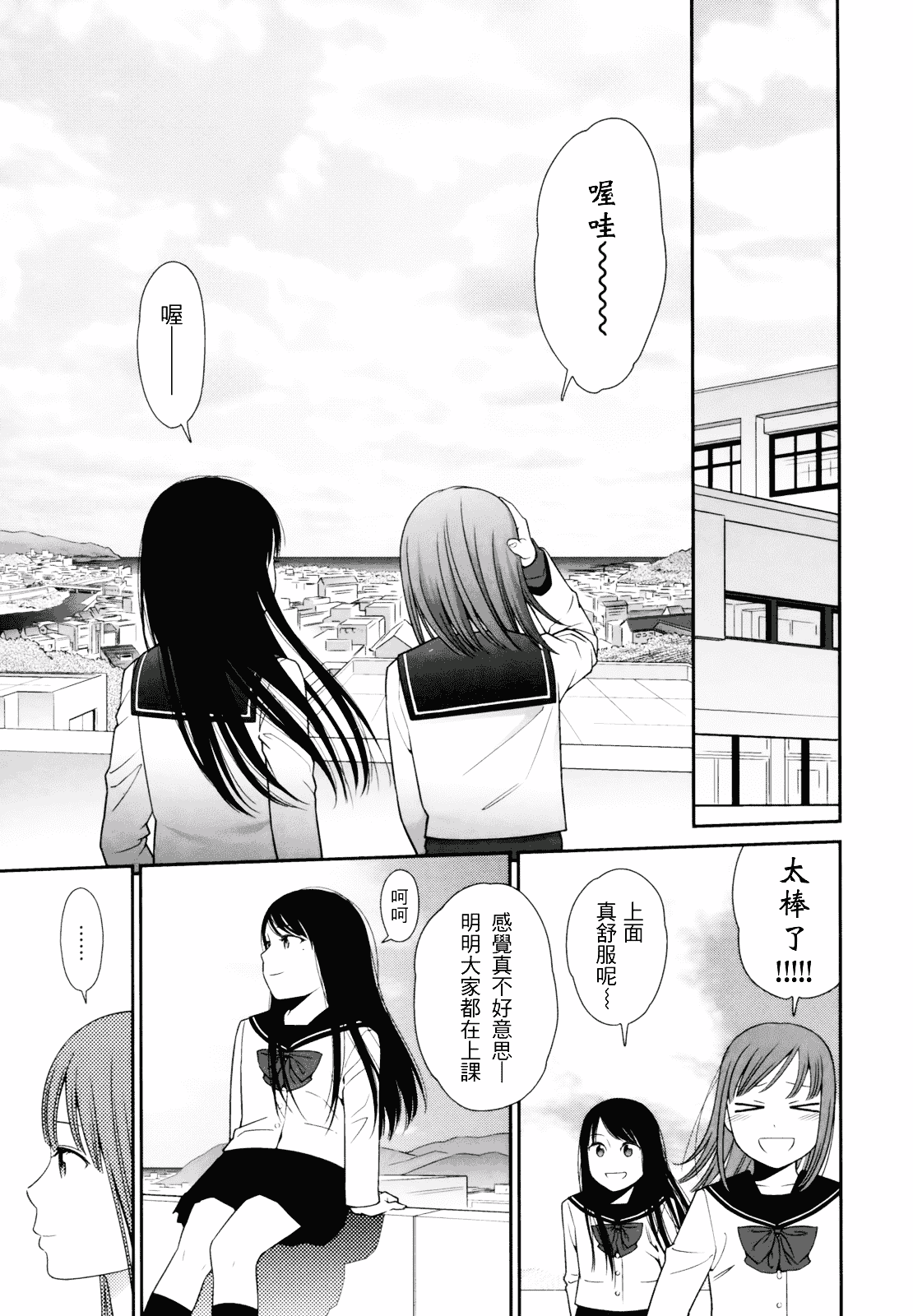 [東山翔] Prism 1_第1集