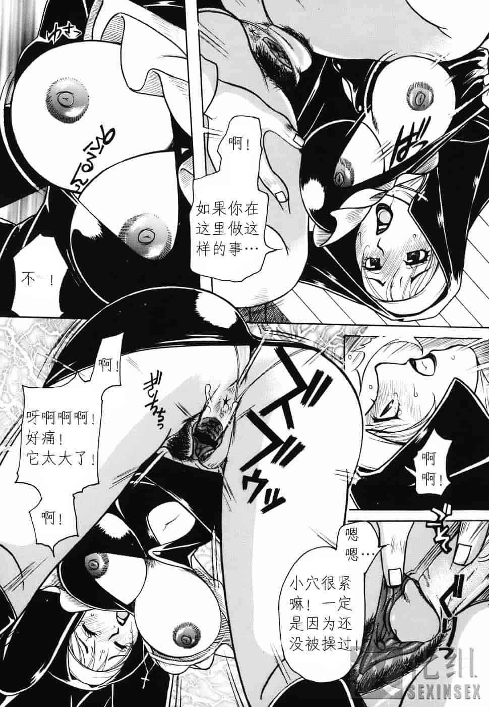 [東御堂ひさぎ] 母蜜_第3集