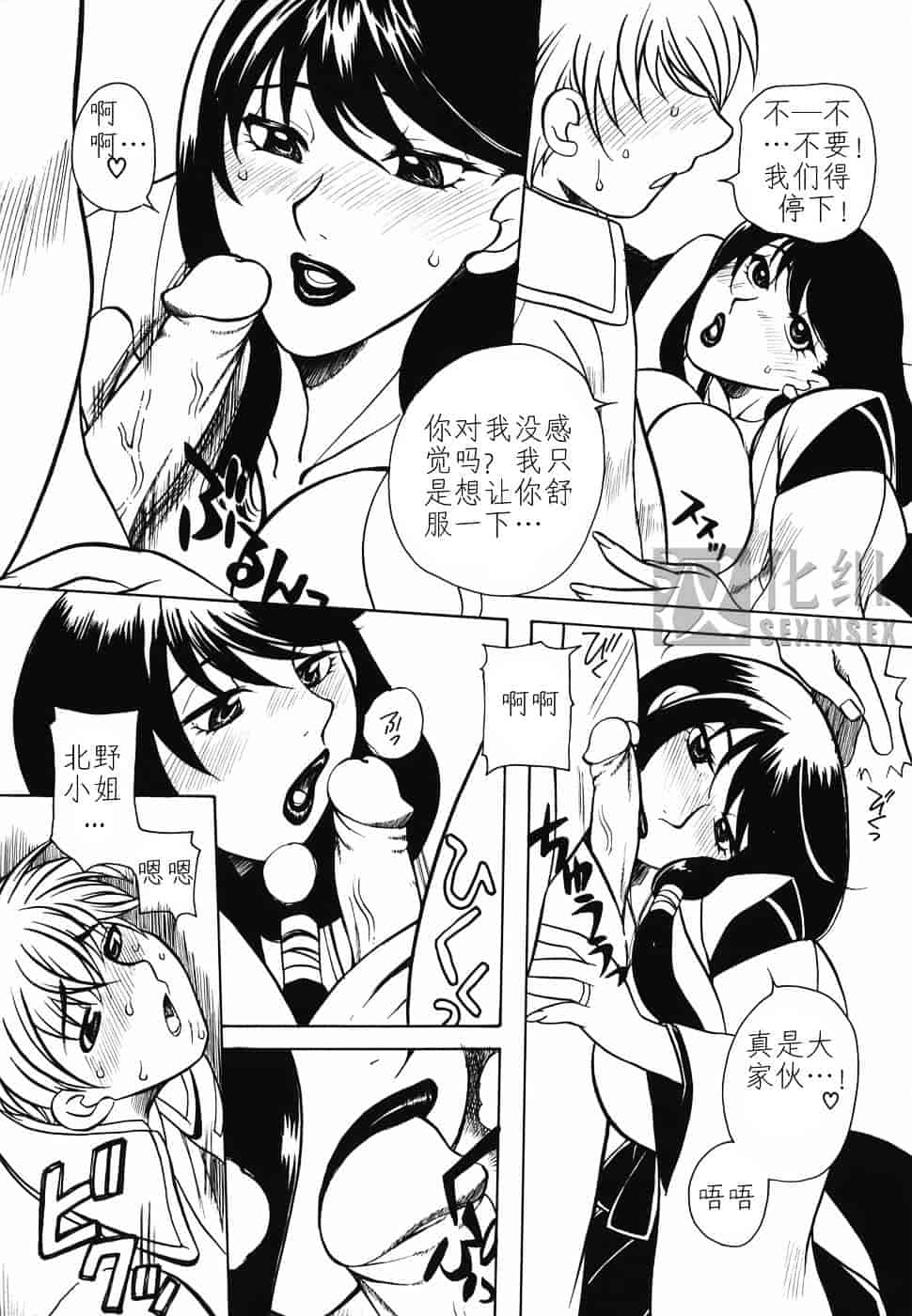 [東御堂ひさぎ] 母蜜_第4集