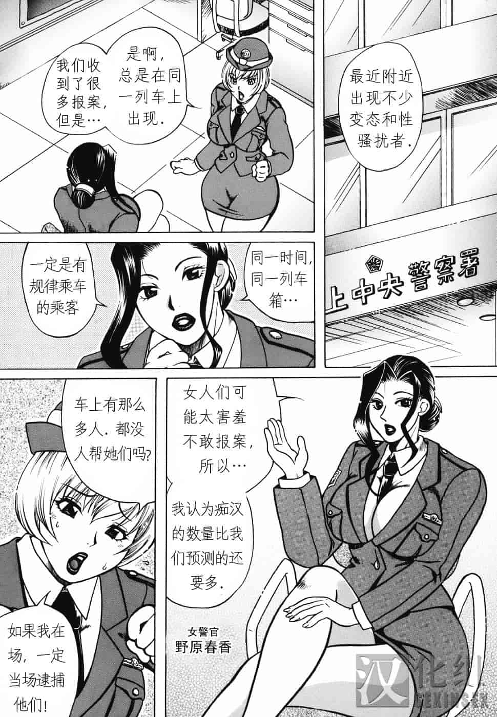 [東御堂ひさぎ] 母蜜_第4集