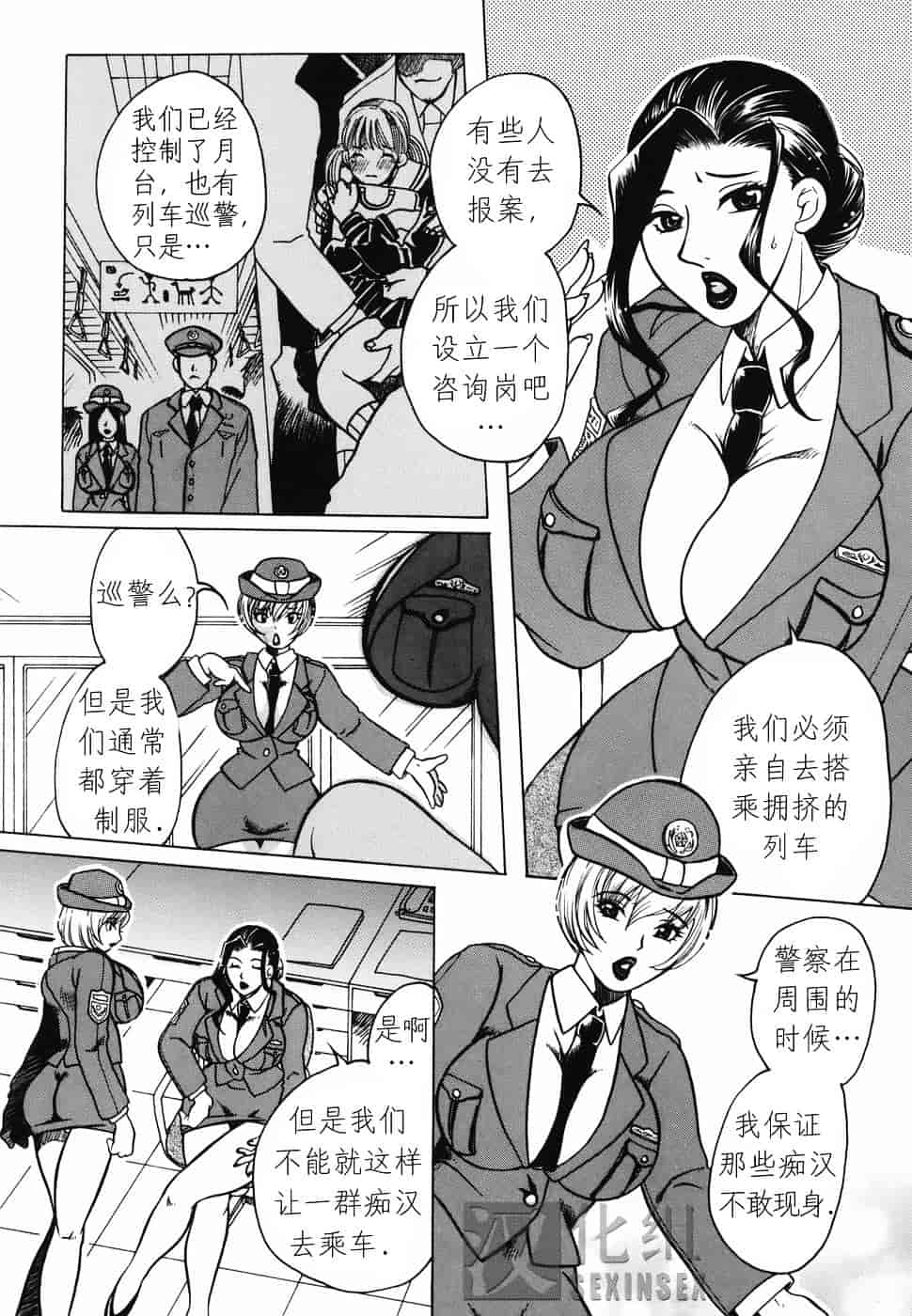 [東御堂ひさぎ] 母蜜_第4集