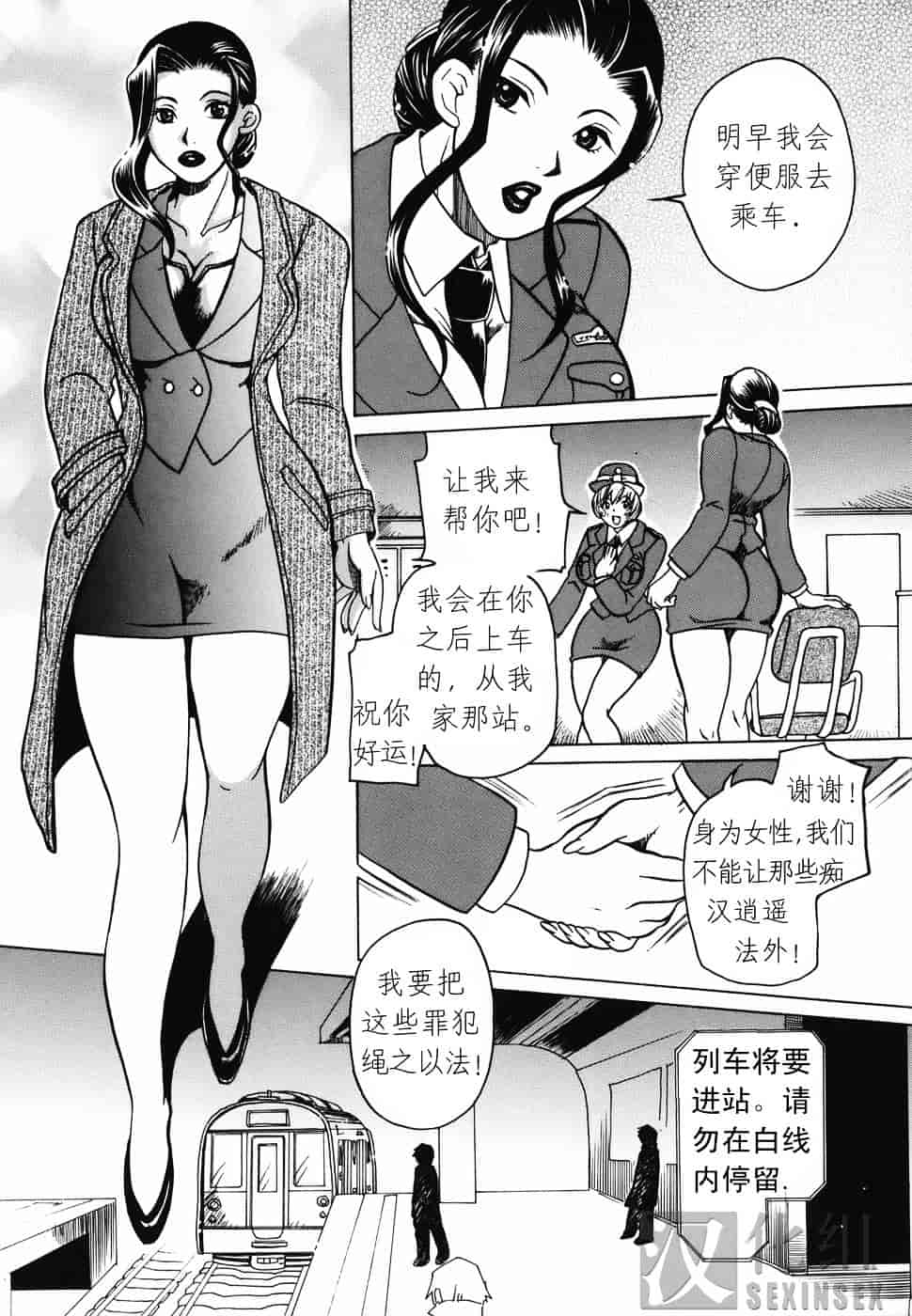 [東御堂ひさぎ] 母蜜_第4集