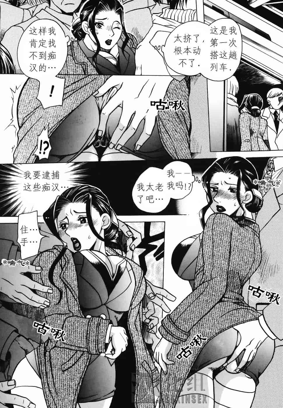 [東御堂ひさぎ] 母蜜_第4集
