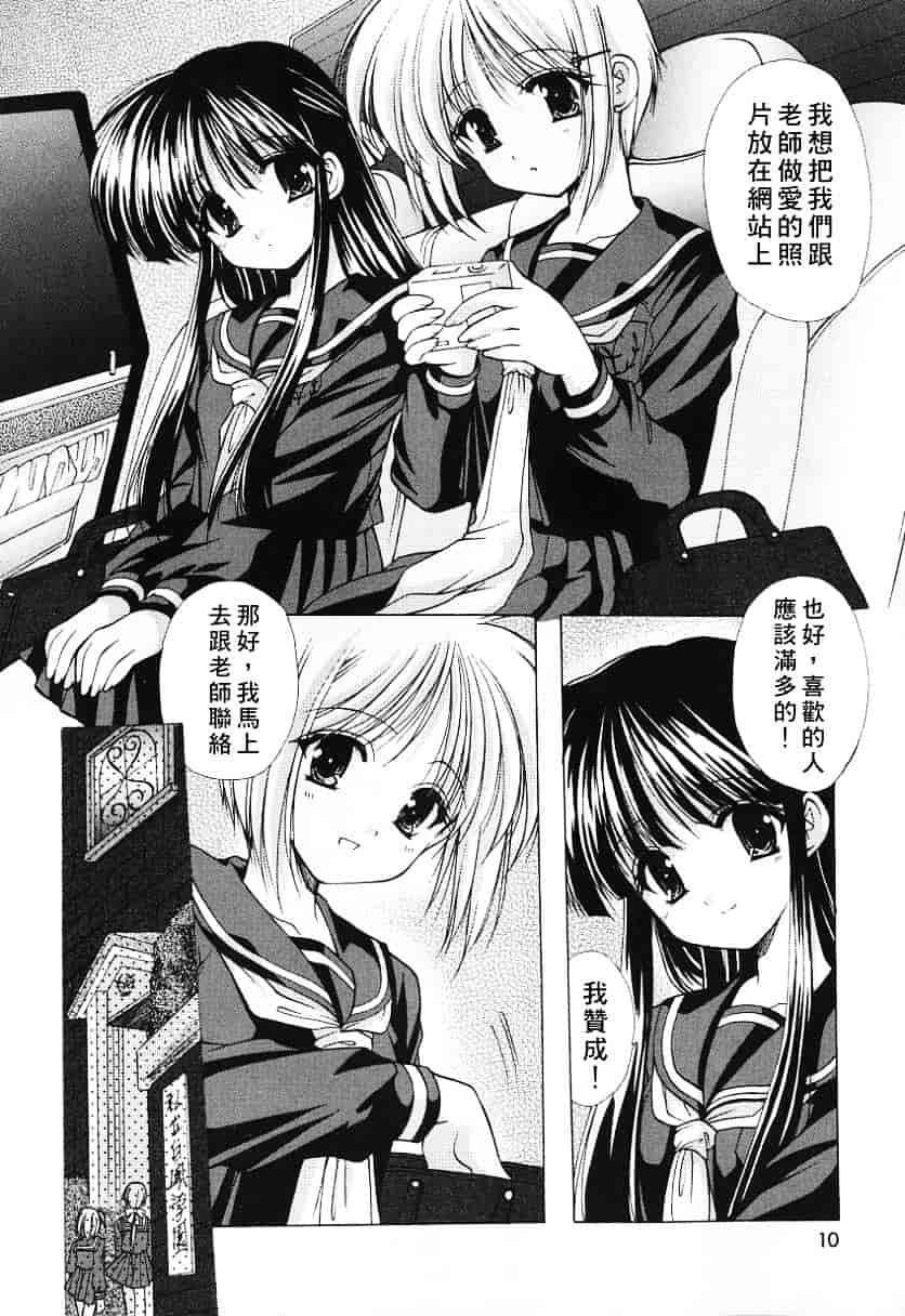 [あずまゆき] こんいろ_1_第1集