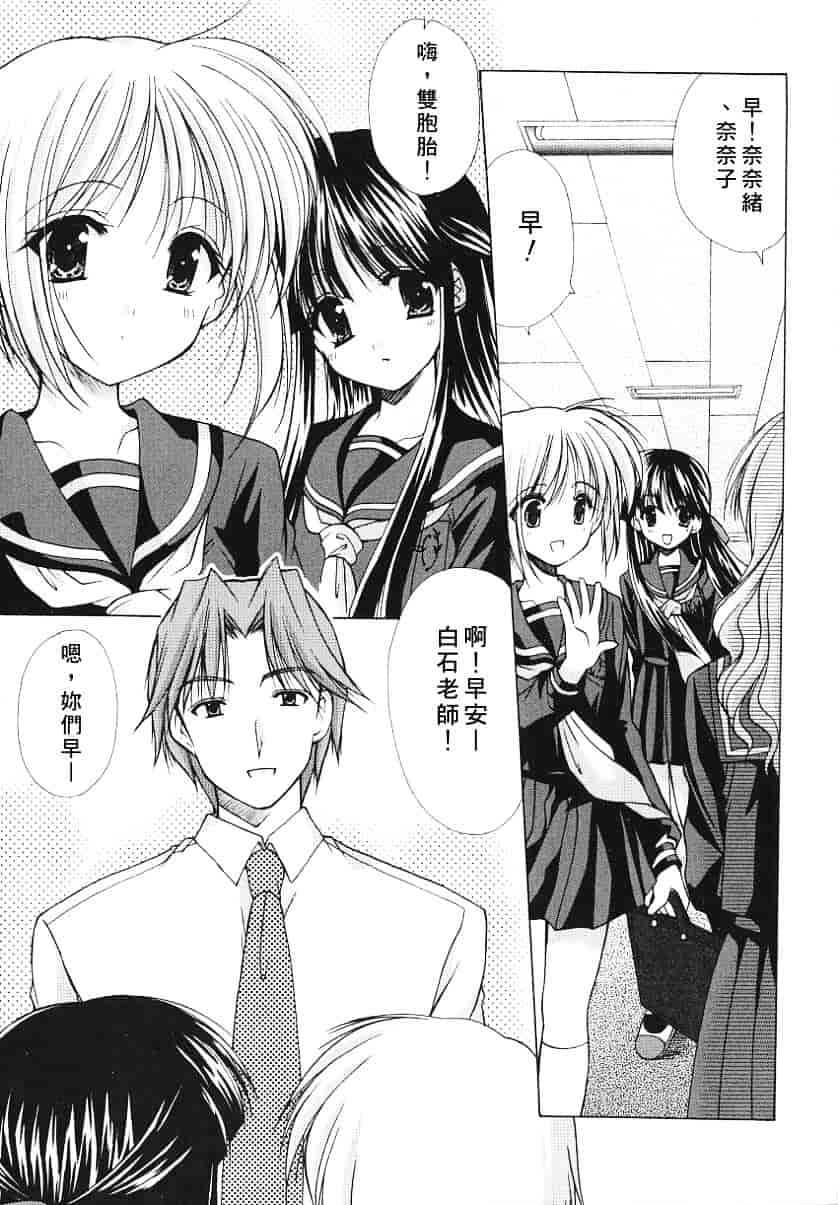 [あずまゆき] こんいろ_1_第1集