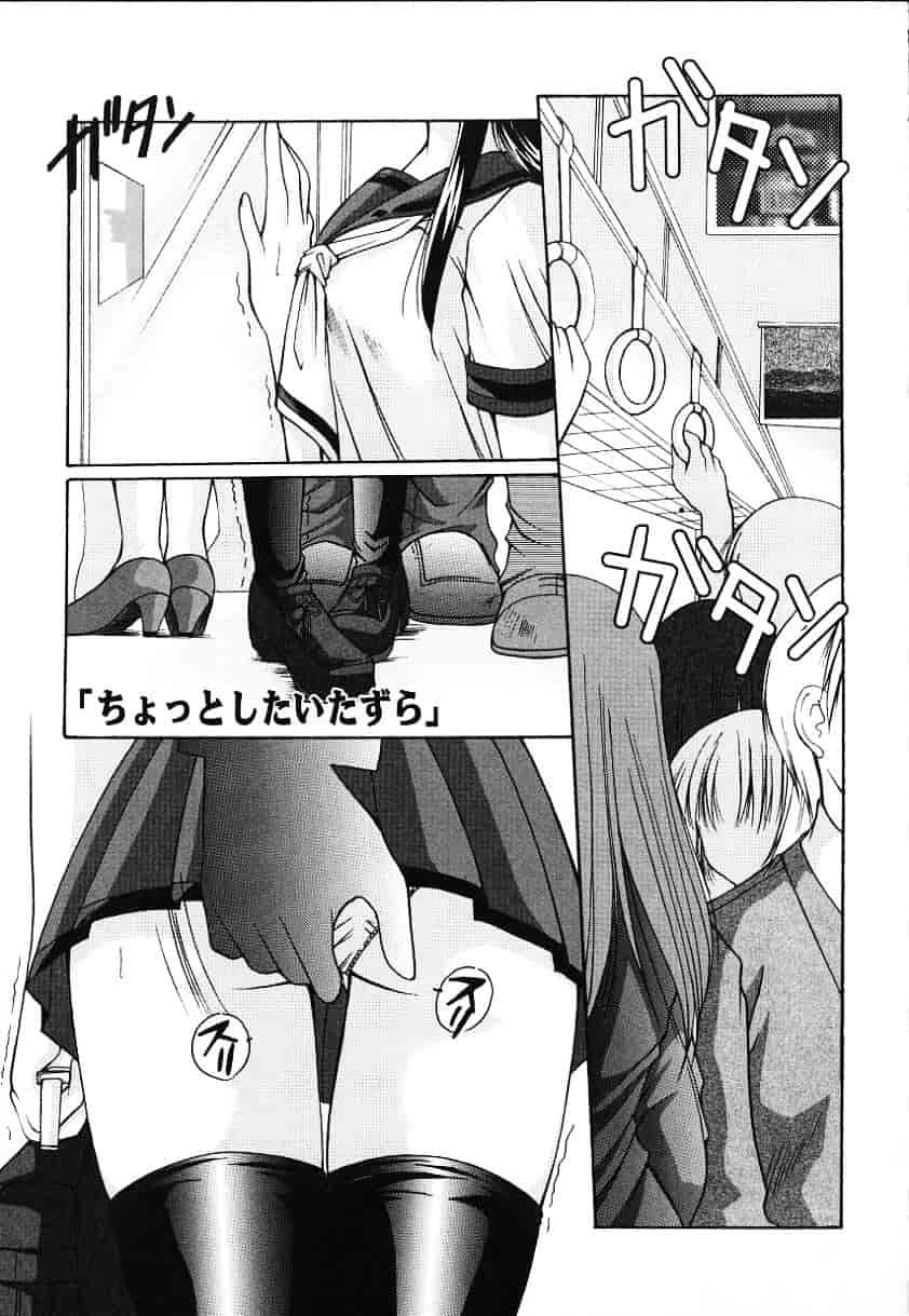 [あずまゆき] こんいろ_1_第4集