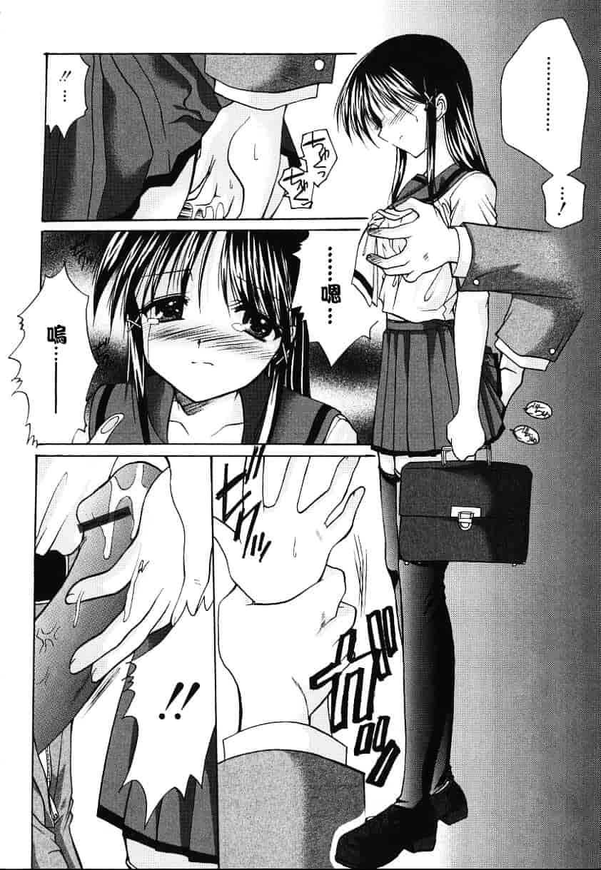 [あずまゆき] こんいろ_1_第4集