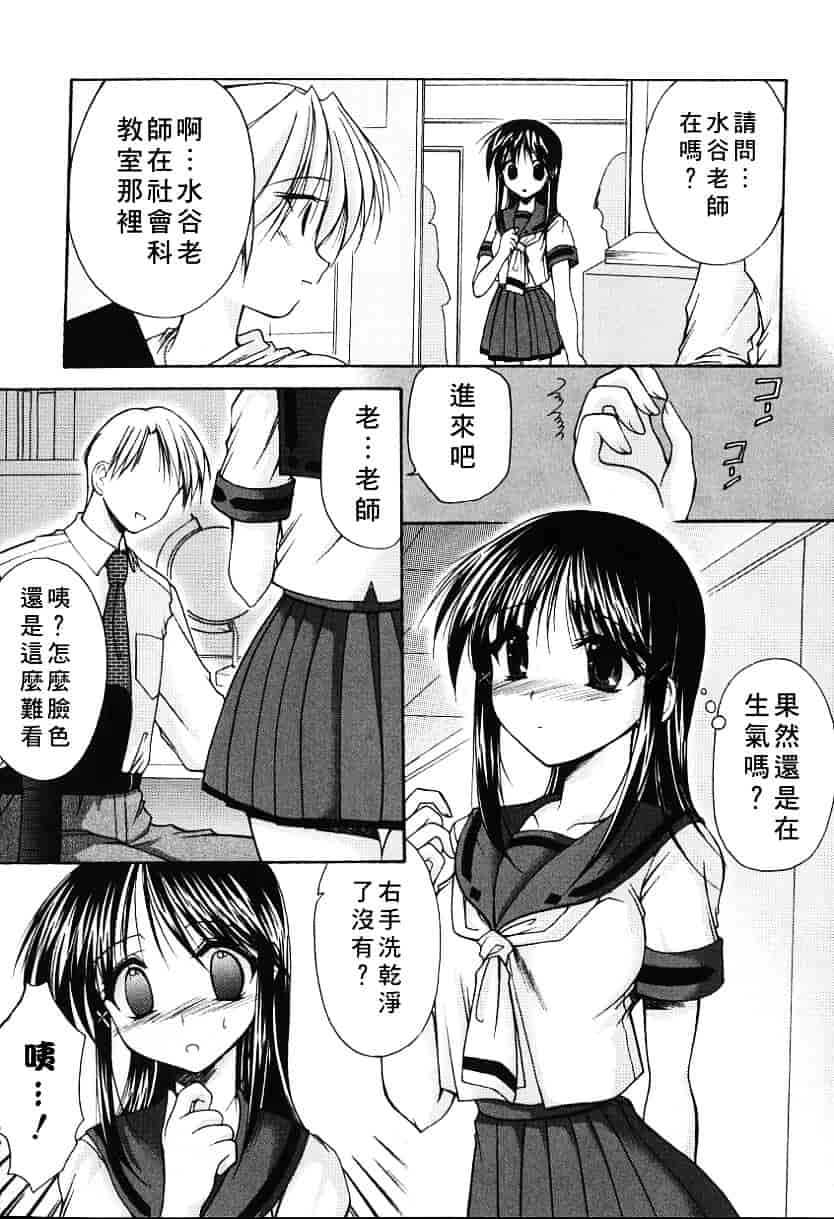 [あずまゆき] こんいろ_1_第4集