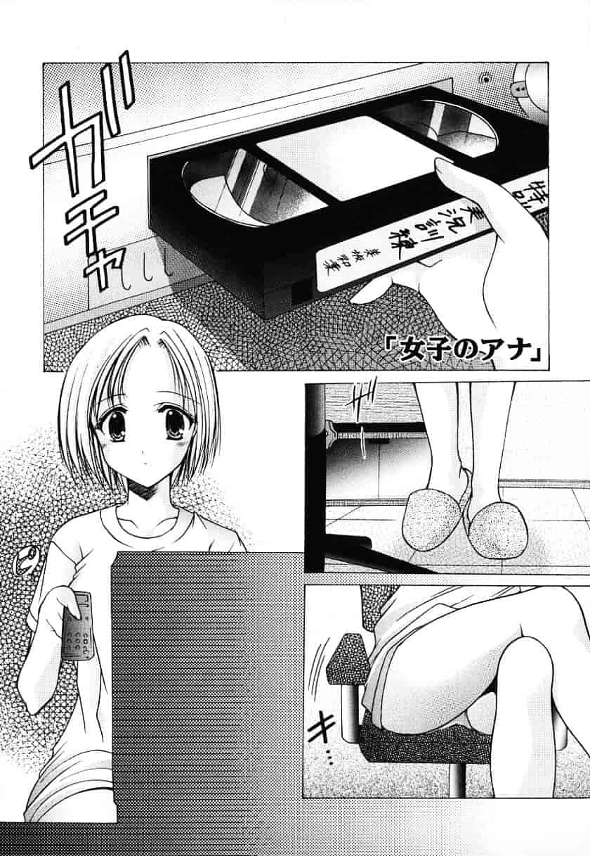 [あずまゆき] こんいろ_1_第5集