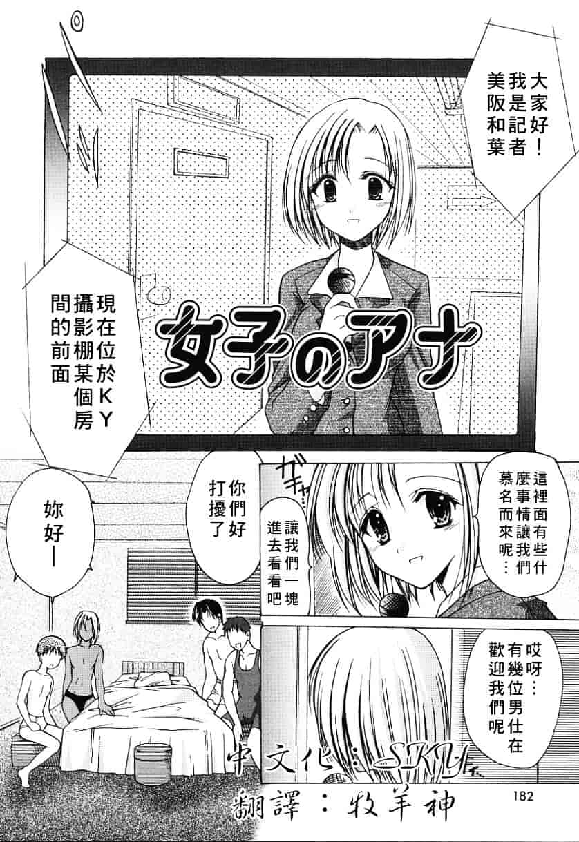 [あずまゆき] こんいろ_1_第5集