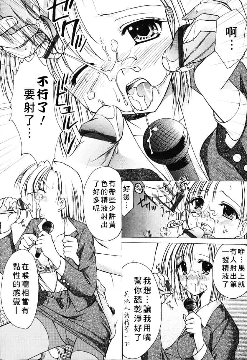[あずまゆき] こんいろ_1_第5集