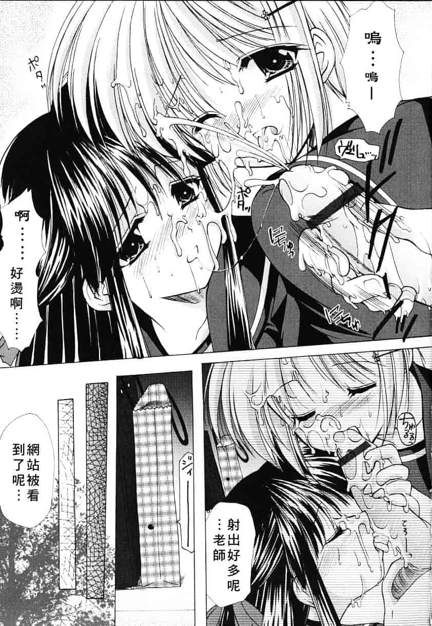 [あずまゆき] こんいろ_1_第1集
