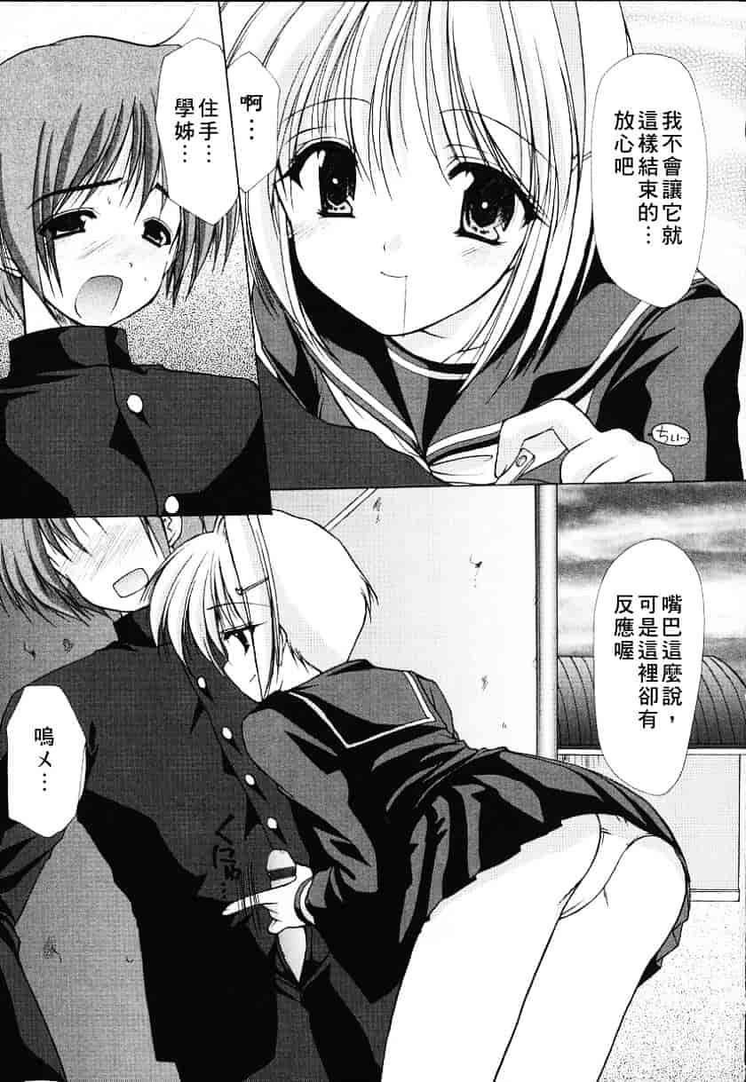 [あずまゆき] こんいろ_1_第1集