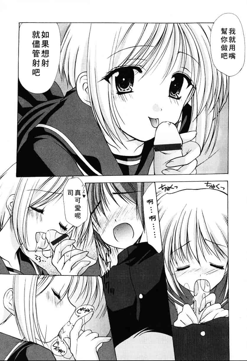 [あずまゆき] こんいろ_1_第1集