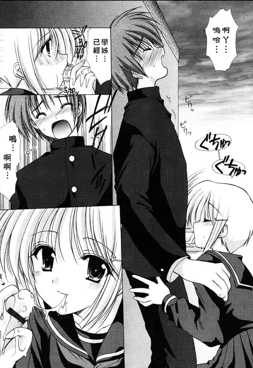 [あずまゆき] こんいろ_1_第1集