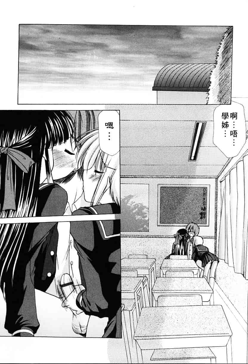 [あずまゆき] こんいろ_1_第1集