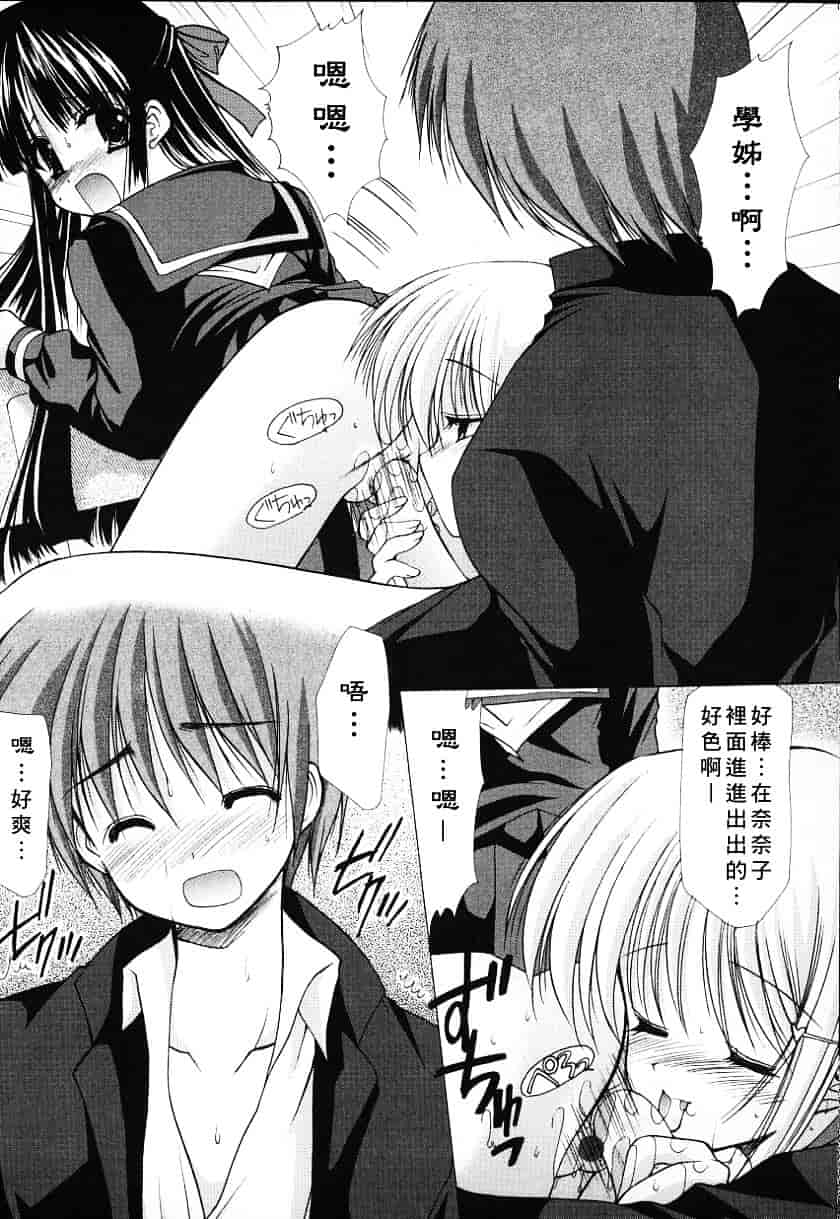 [あずまゆき] こんいろ_1_第1集