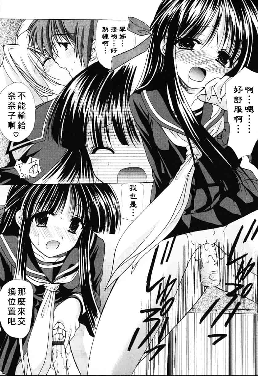 [あずまゆき] こんいろ_1_第1集