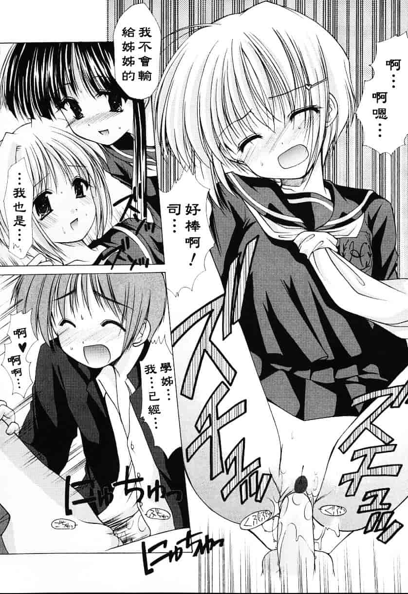 [あずまゆき] こんいろ_1_第1集