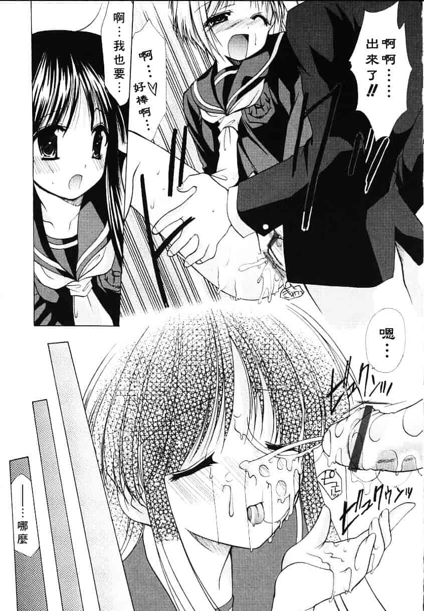 [あずまゆき] こんいろ_1_第2集