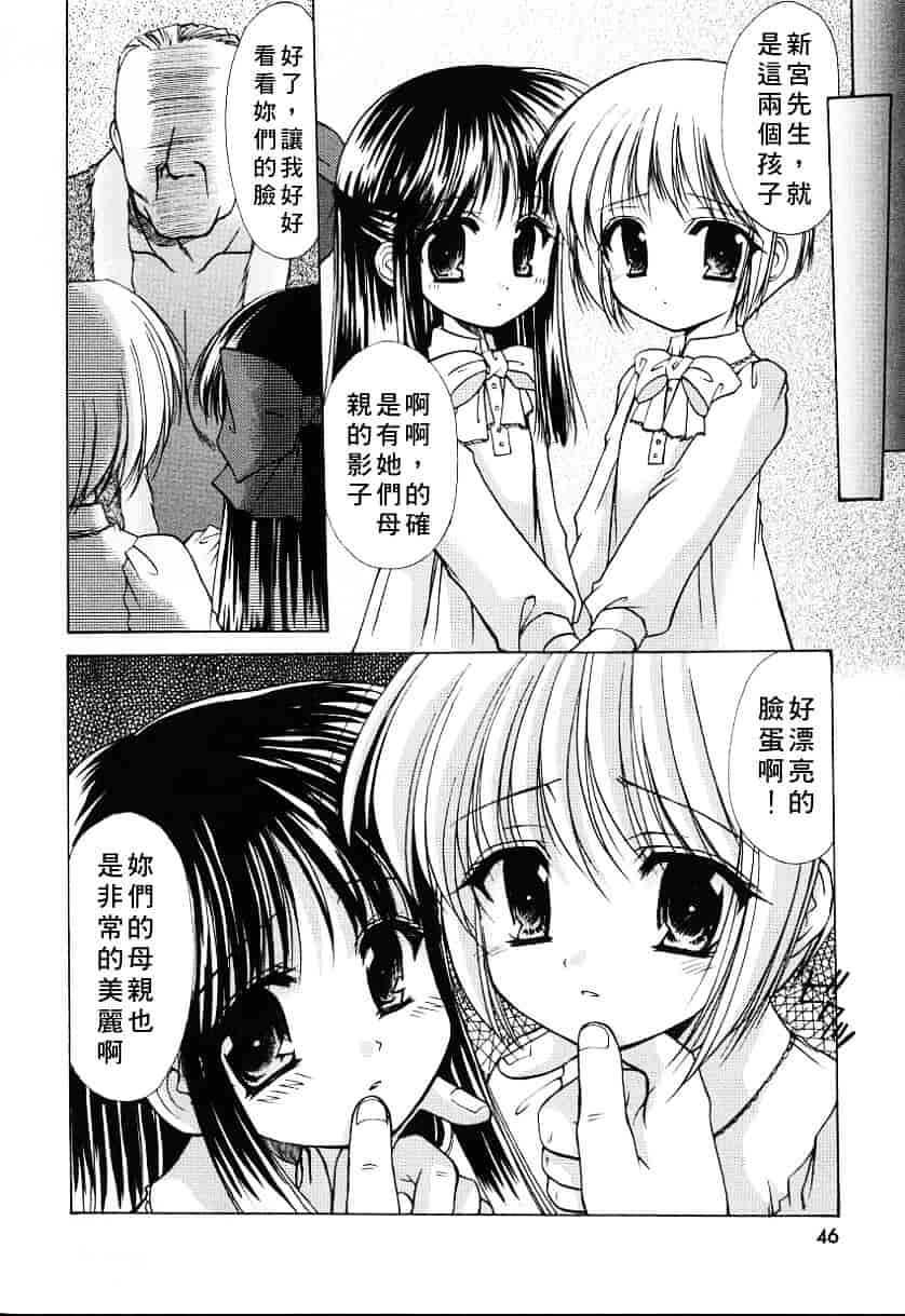 [あずまゆき] こんいろ_1_第2集