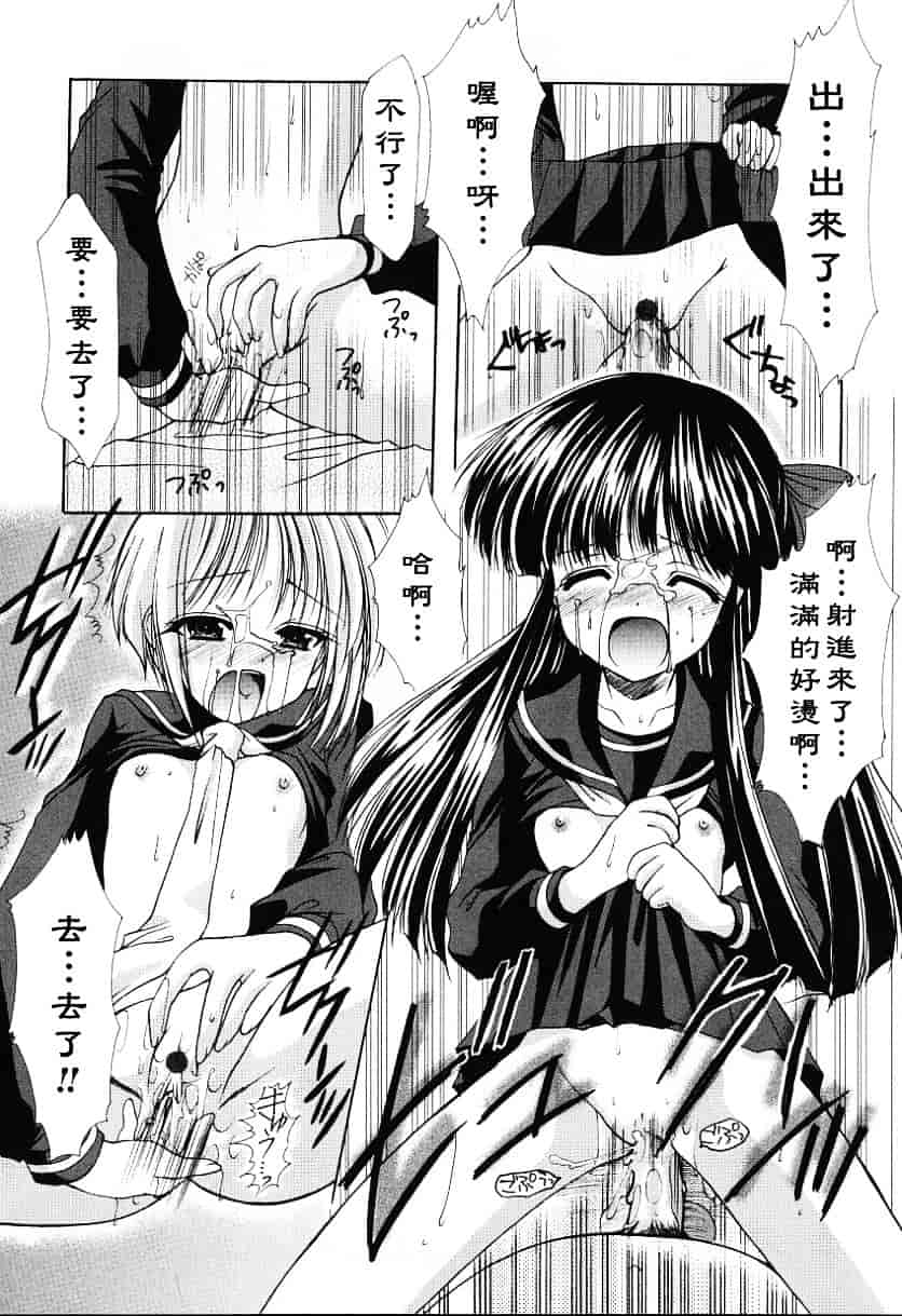 [あずまゆき] こんいろ_1_第2集
