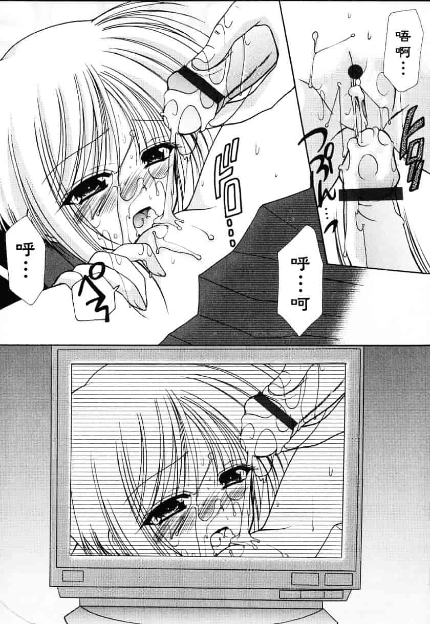 [あずまゆき] こんいろ_1_第2集