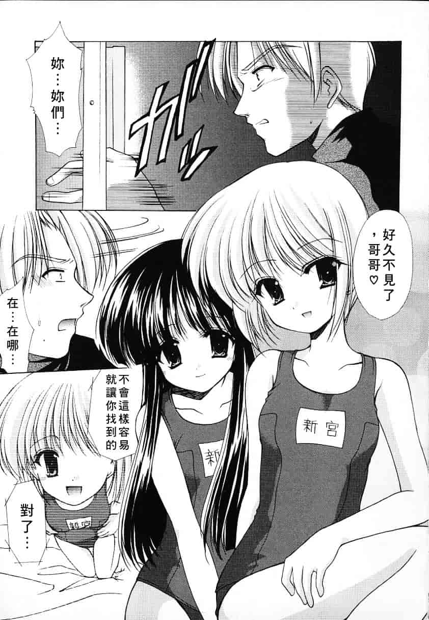 [あずまゆき] こんいろ_1_第2集