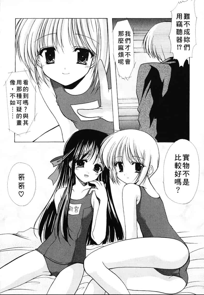 [あずまゆき] こんいろ_1_第2集