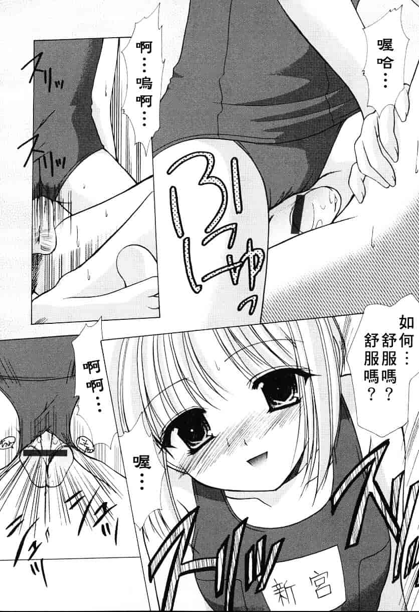 [あずまゆき] こんいろ_1_第2集