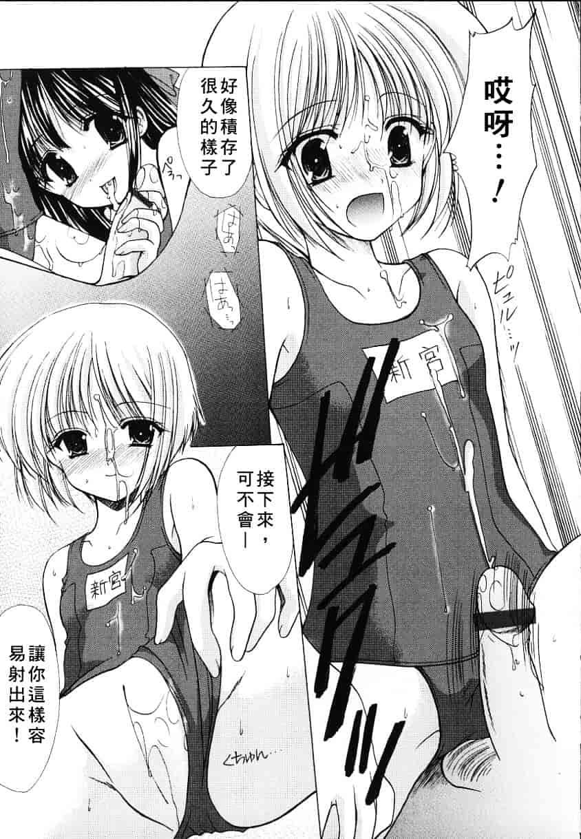 [あずまゆき] こんいろ_1_第2集