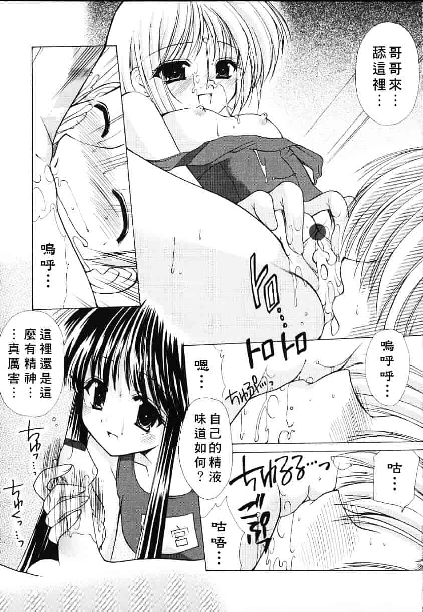 [あずまゆき] こんいろ_1_第2集