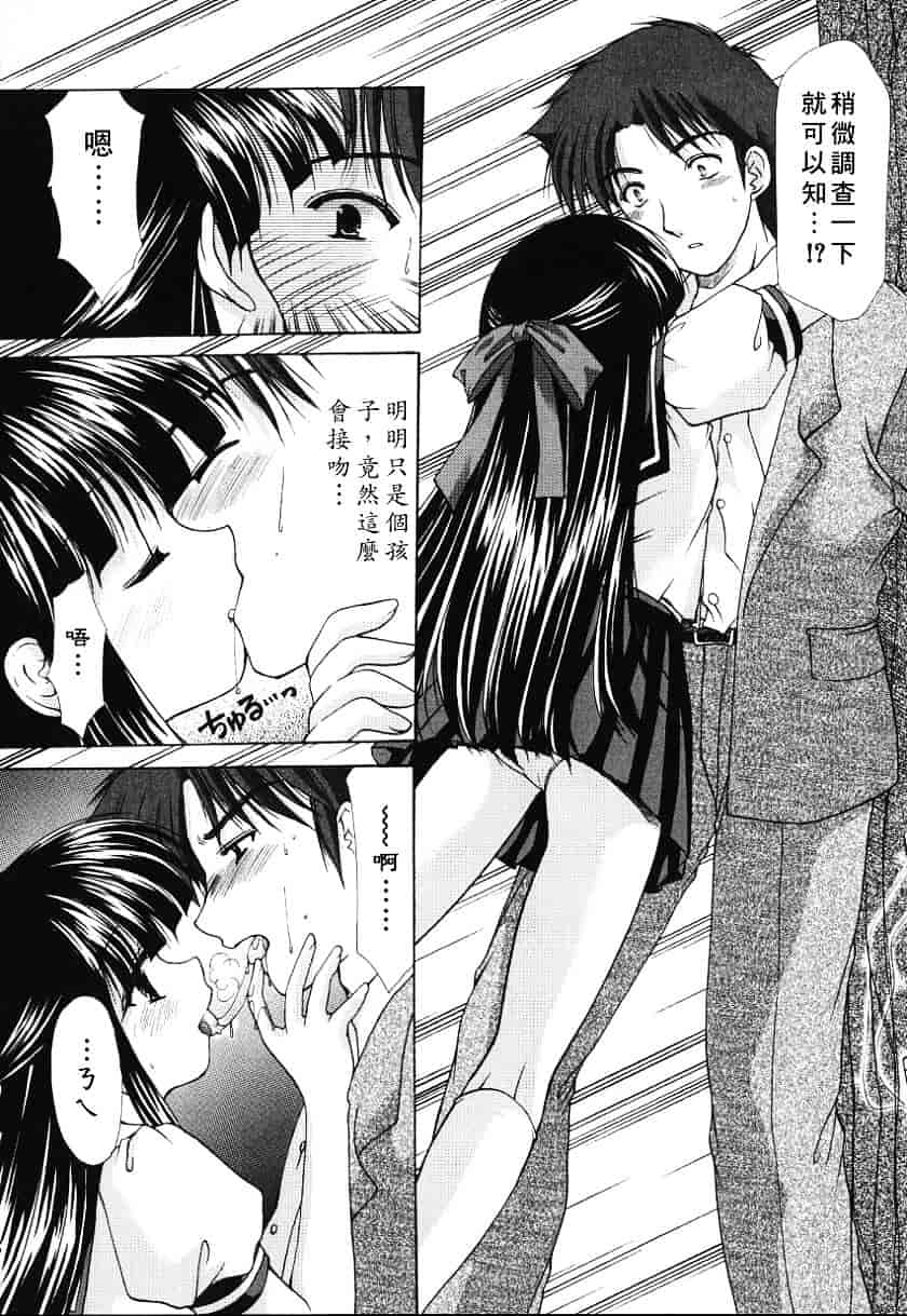 [あずまゆき] こんいろ_1_第3集