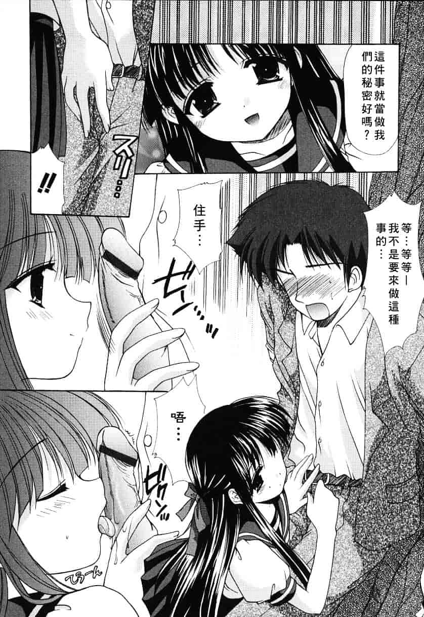 [あずまゆき] こんいろ_1_第3集