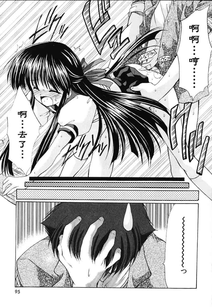 [あずまゆき] こんいろ_1_第3集