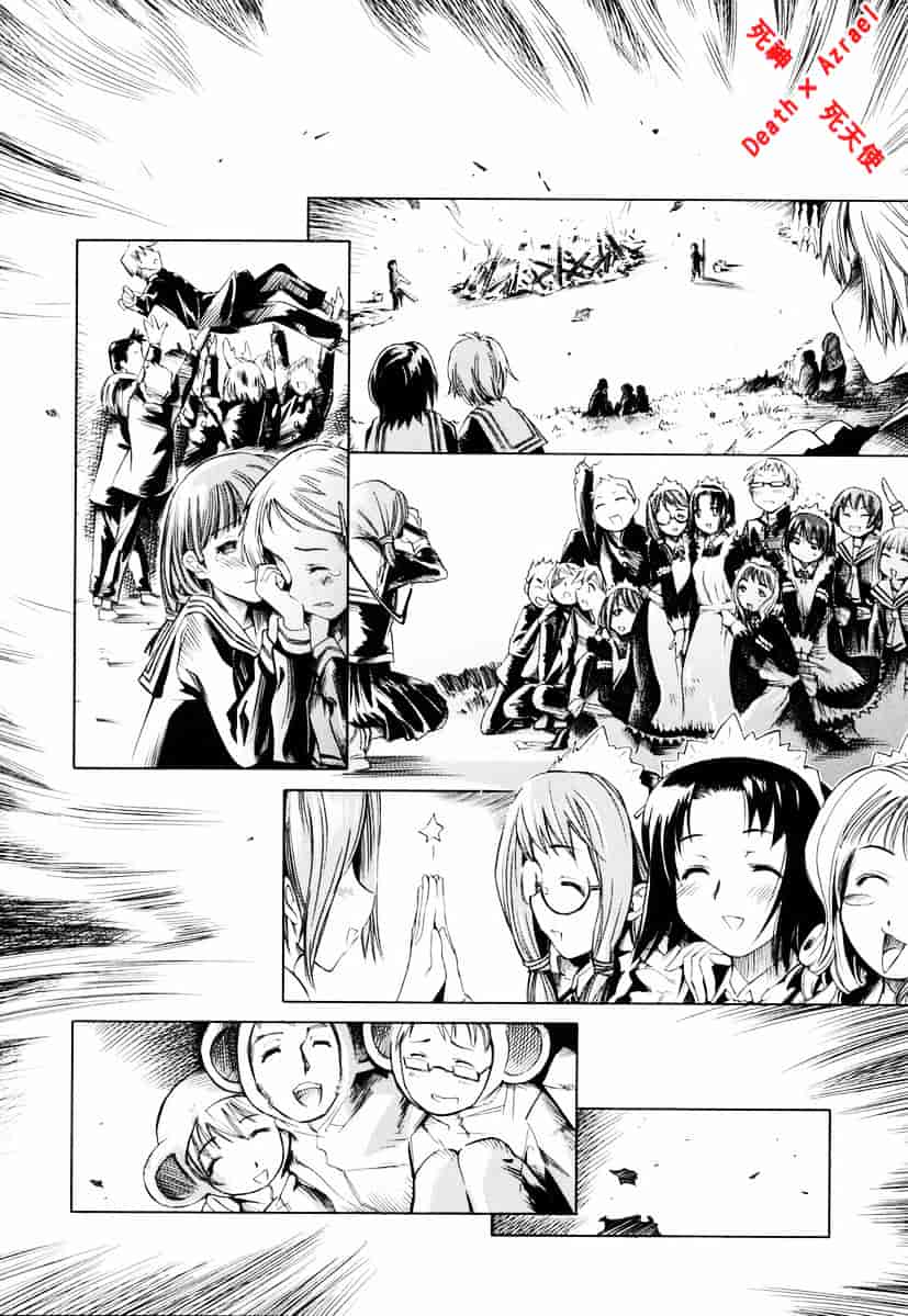 [東雲太郎] Swing Out Sisters_第2集